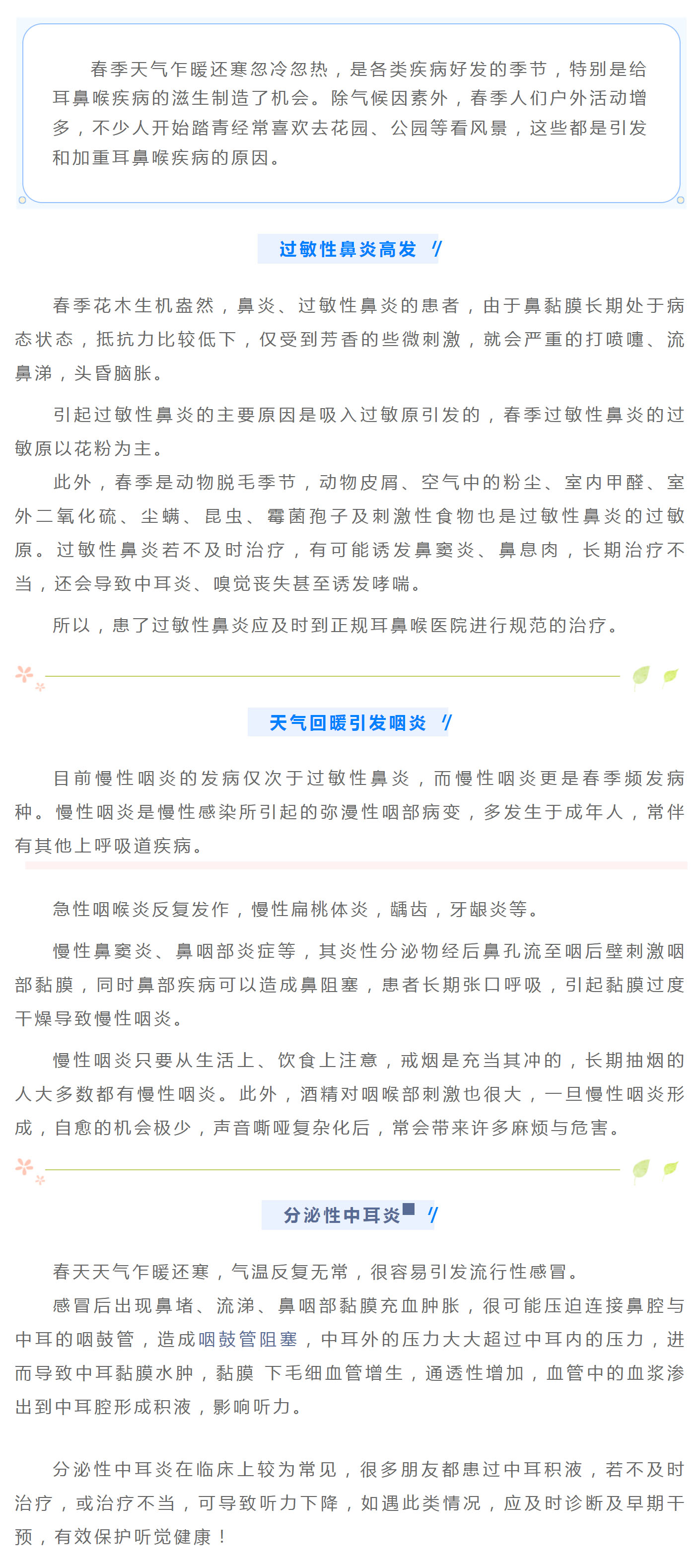 mp.weixin.qq.JPG