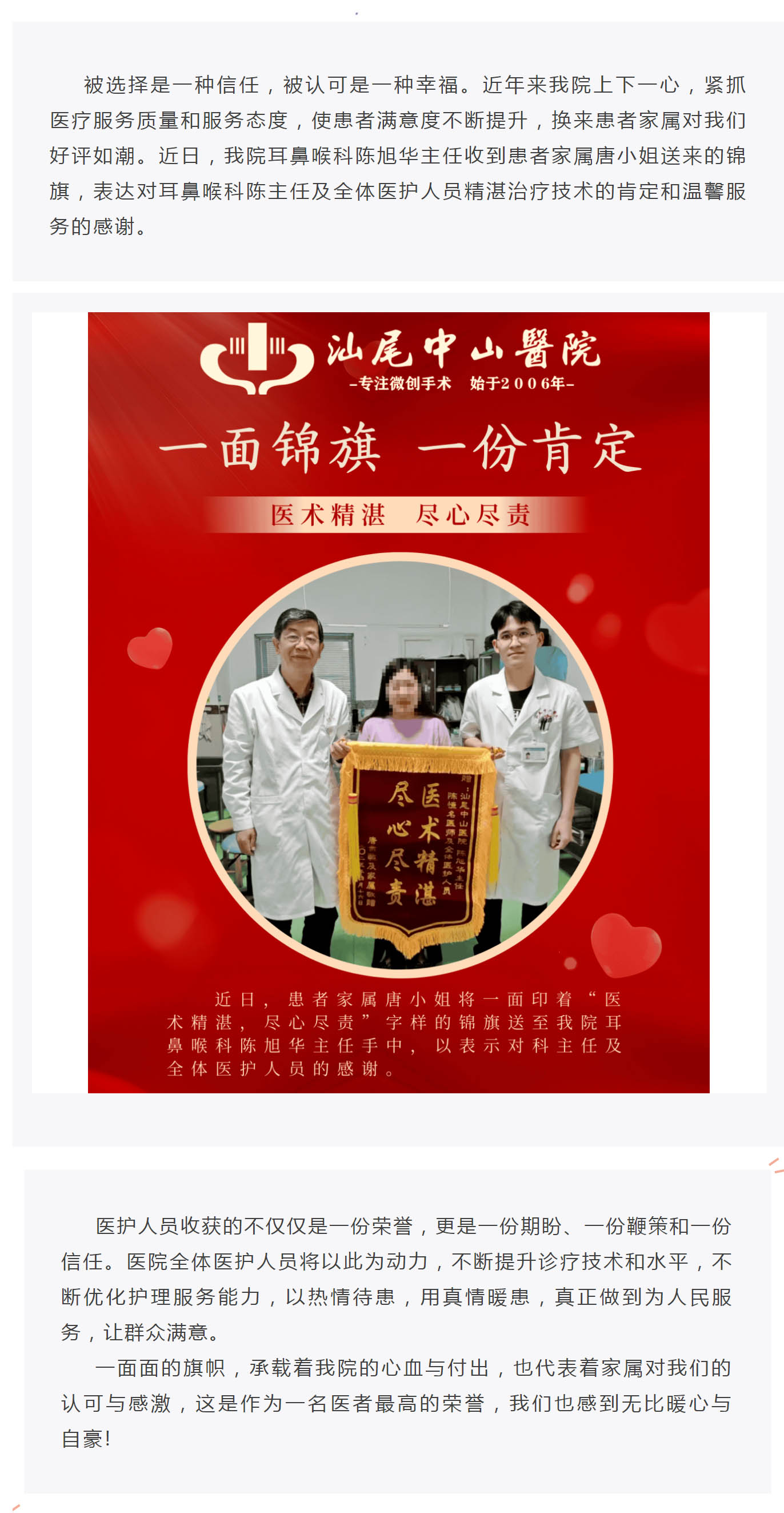 mp.weixin.qq.JPG